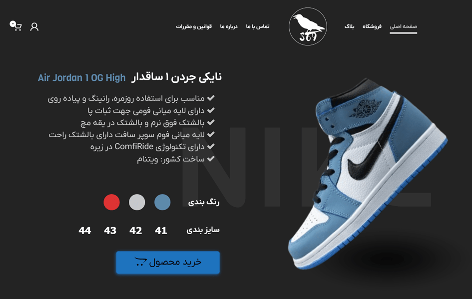 Screenshot 2025 10 14 200808